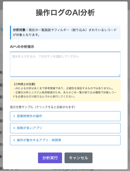スクリーンショット 2026-02-23 14.49.28.png